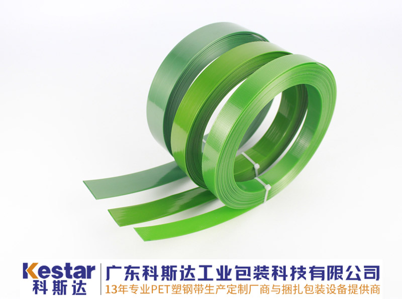 PET塑鋼帶采用鋼扣與熱熔熔接，哪個(gè)拉力更好一些？